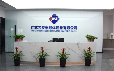 喜報！江蘇芯夢獲得2023年度蘇州市重大科技成果轉(zhuǎn)化計劃立項支持！