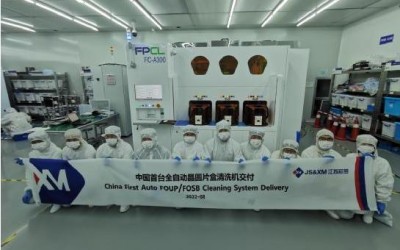江蘇芯夢-中國首臺全自動晶圓片盒清洗機交付全球知名半導(dǎo)體廠商